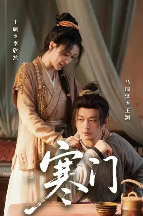 暗涌档案刑侦悬疑剧全集在线观看