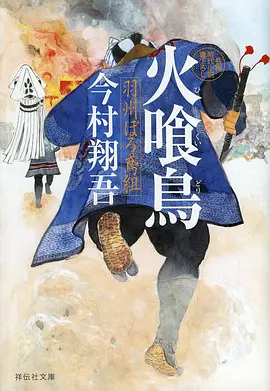银砂纪元漫画改编动漫在线观看