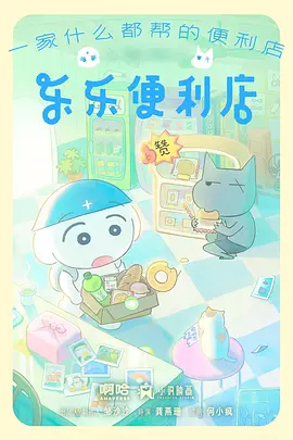 纸鸢与风青春校园动漫在线观看