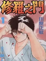 城市十二时辰城市纪实综艺在线观看